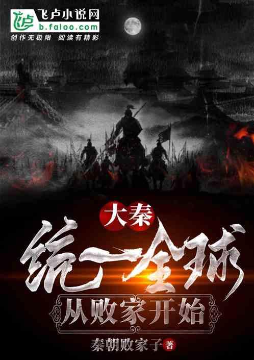 原始人打棒球